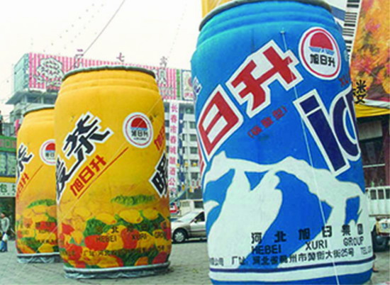 雨山个性广告气模欢迎来定制